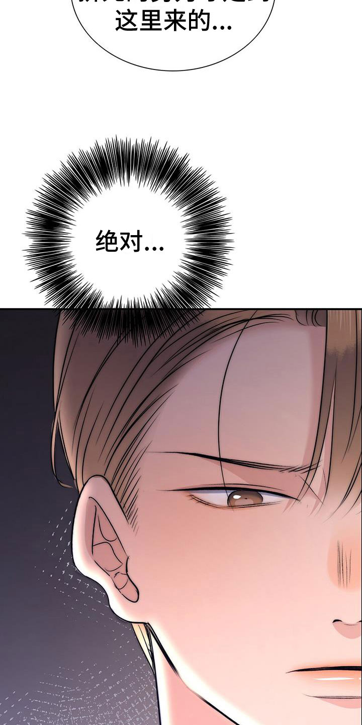 第6章：新人7