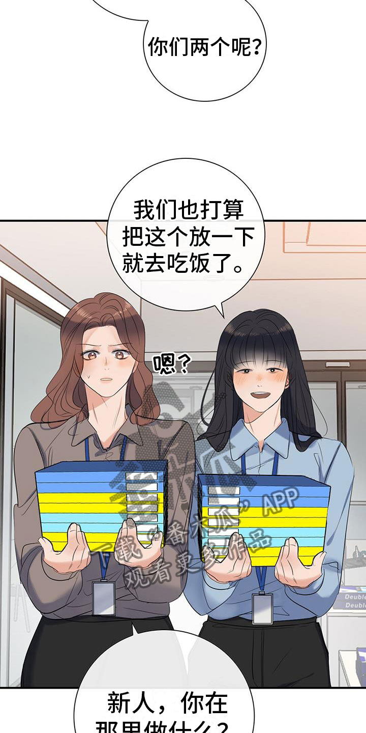 第12章：师父28