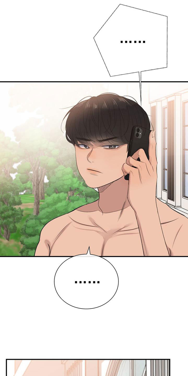 第2章：被抓了21