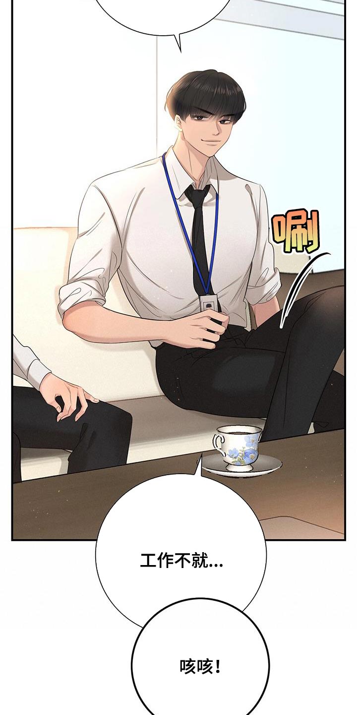 第21章：要求7