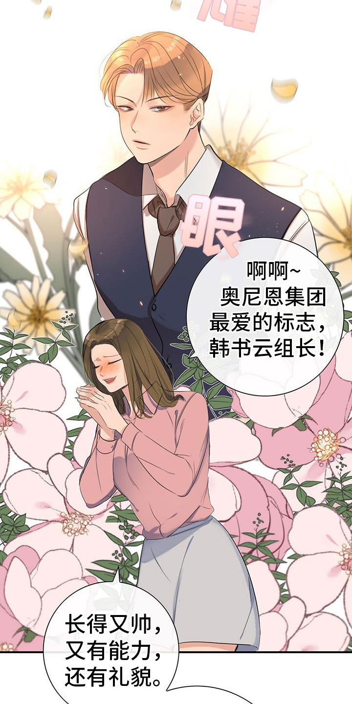 第3章：降落伞20