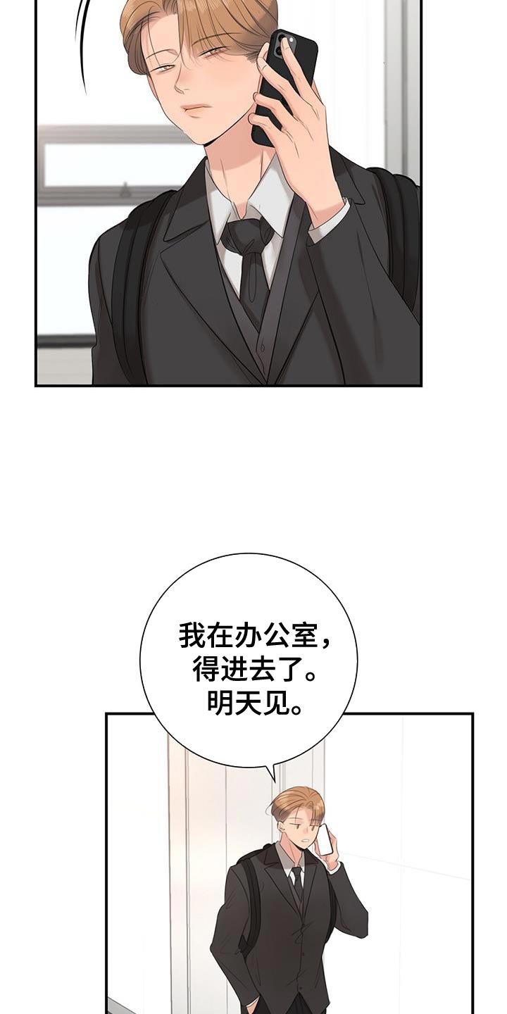 第18章：安心14