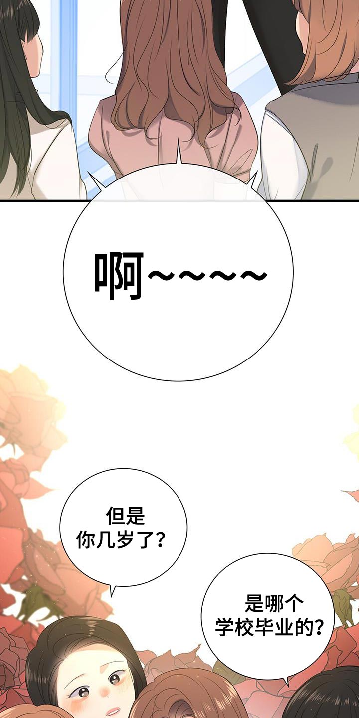 第19章：员工证15