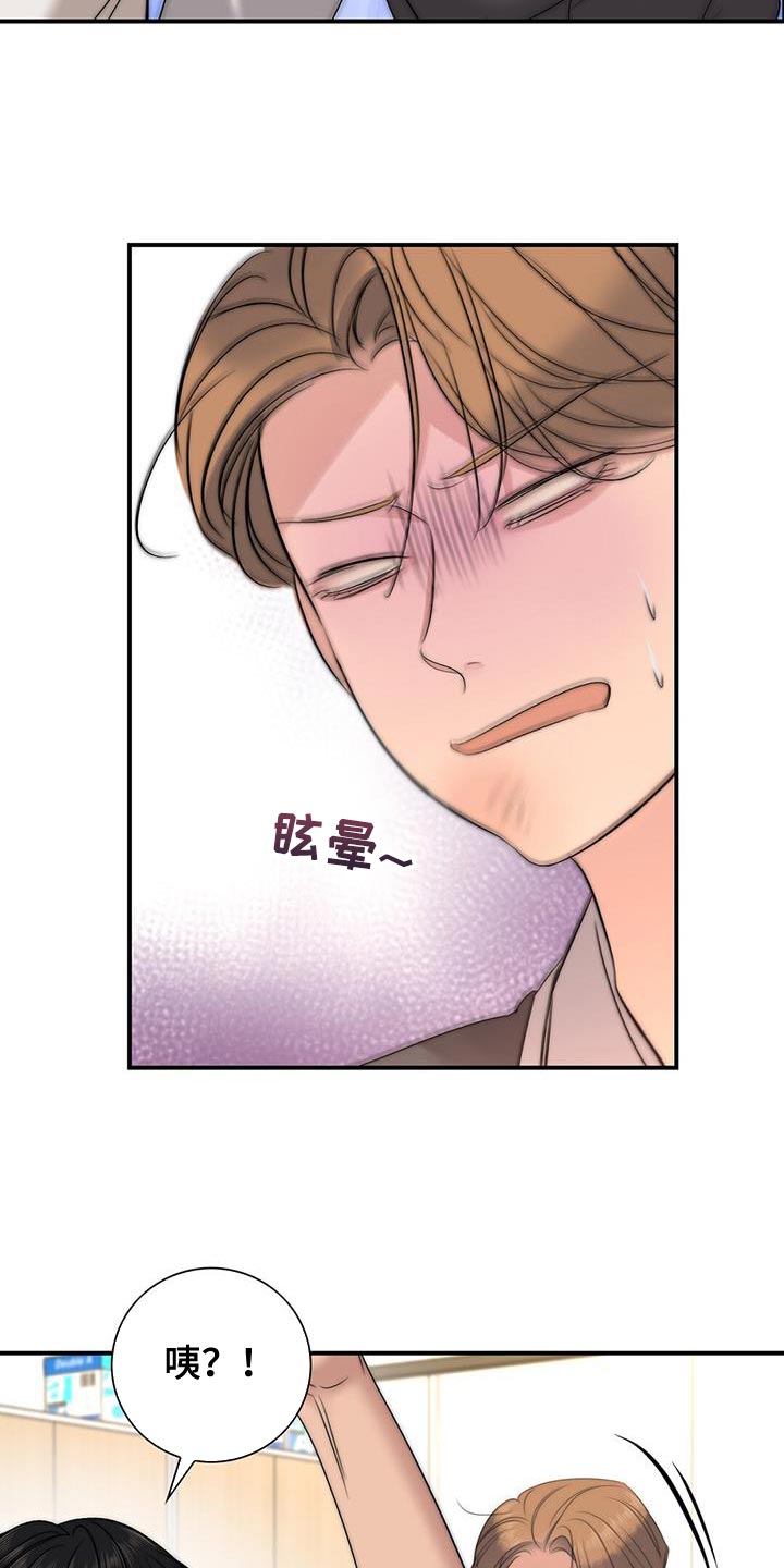 第29章：误打5