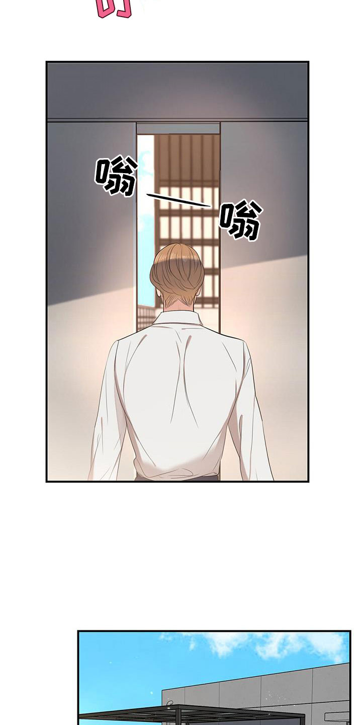 第11章：挺漂亮23