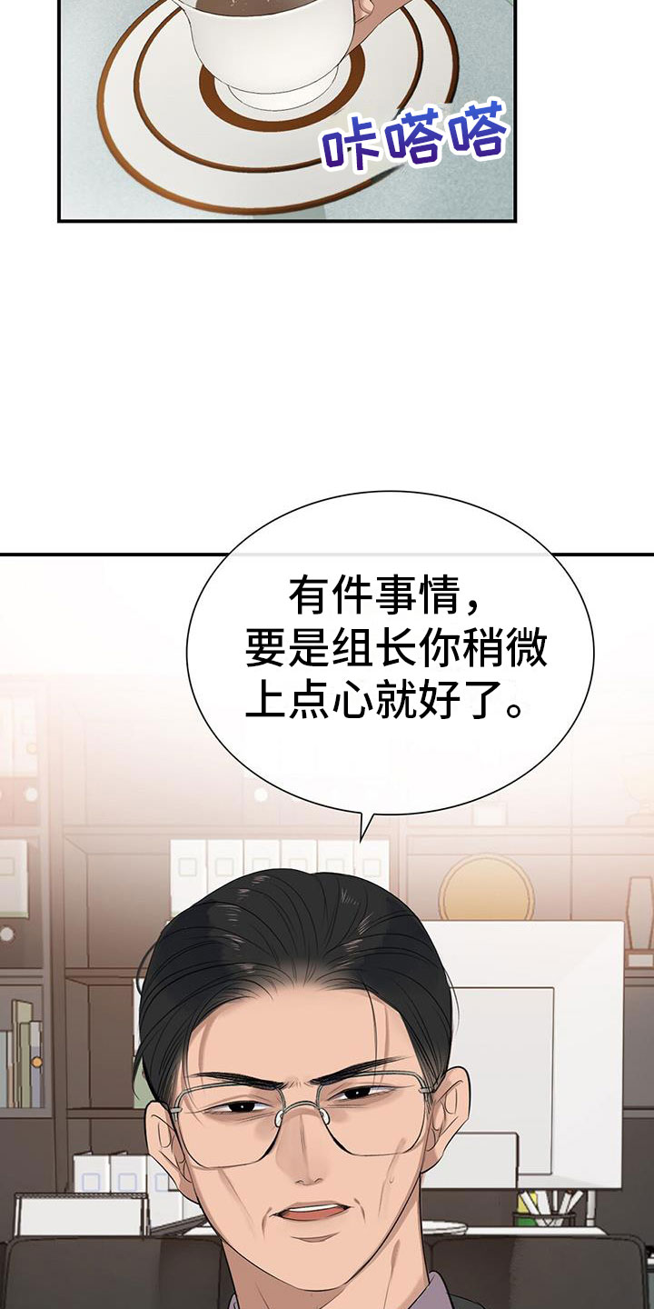 第3章：降落伞27