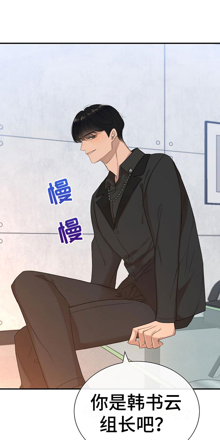 第1章：急救18