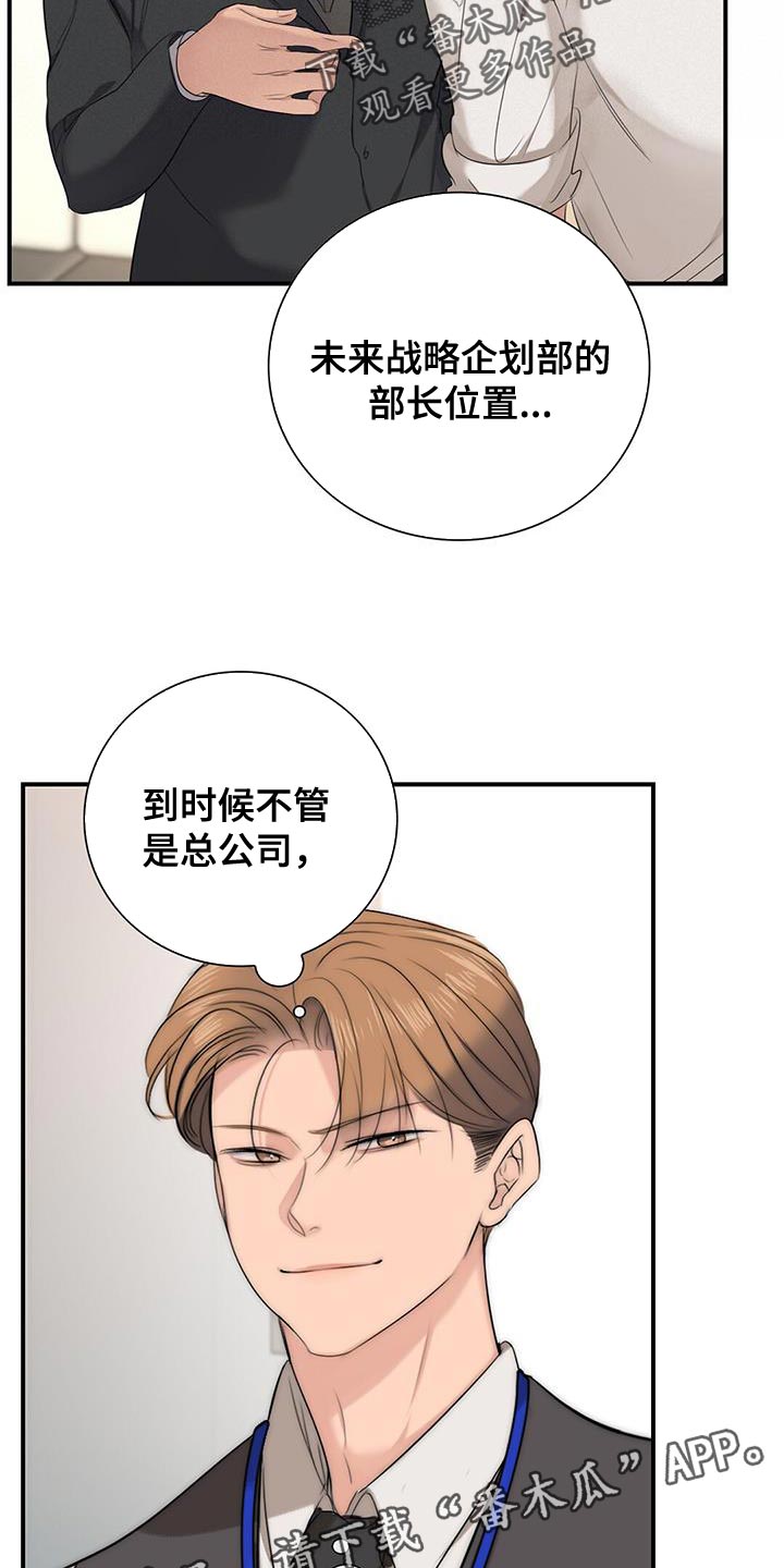 第22章：努力工作17