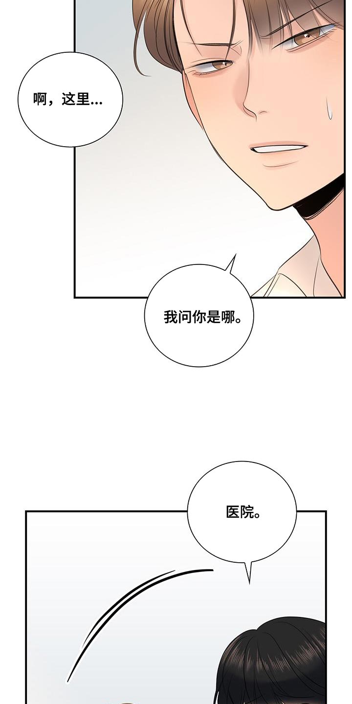 第34章：和我一起走6
