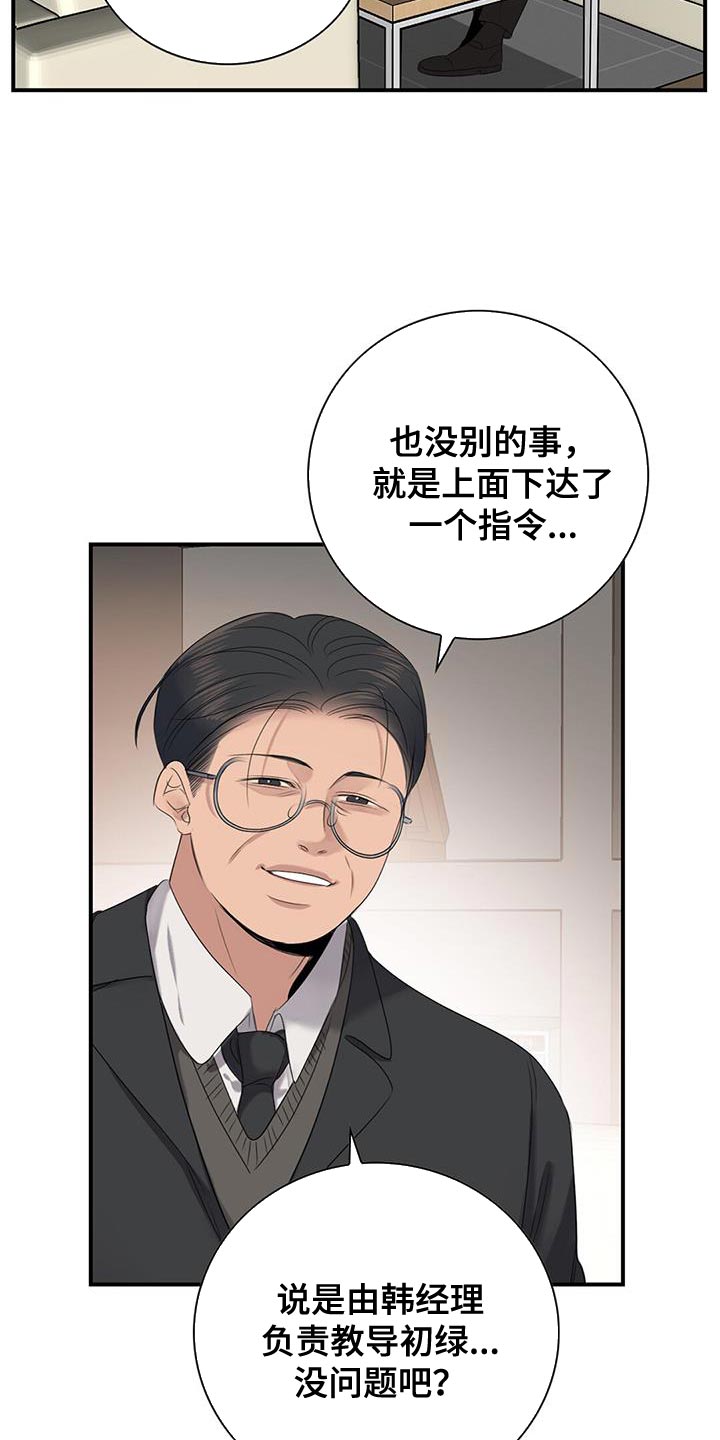 第21章：要求10