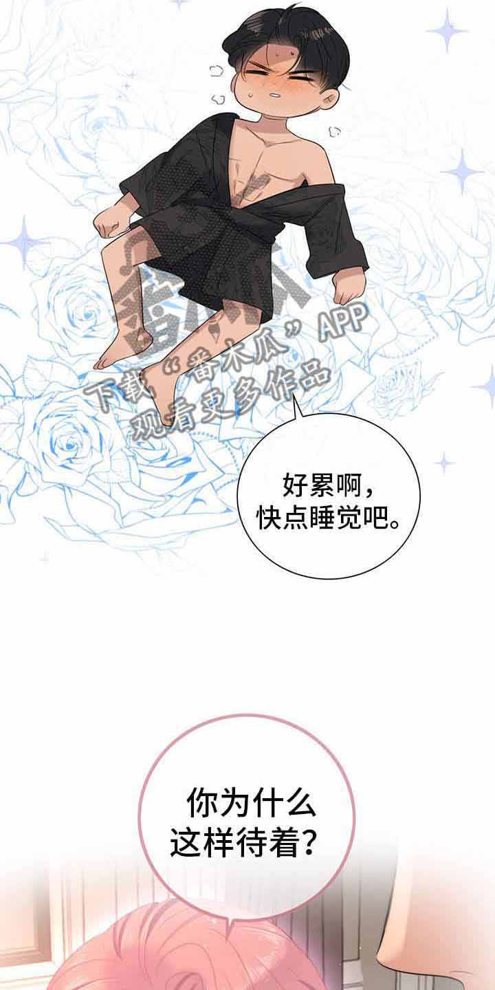 第15章：无法控制25