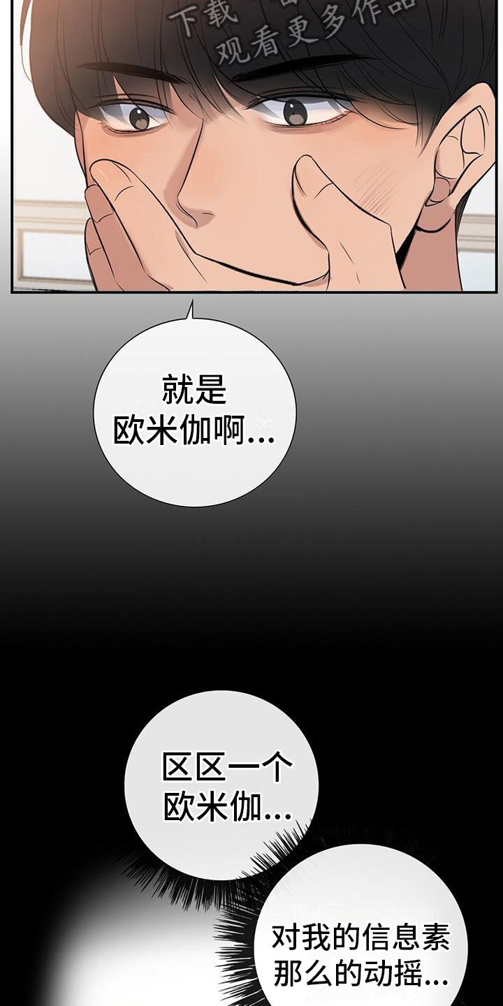 第11章：挺漂亮3