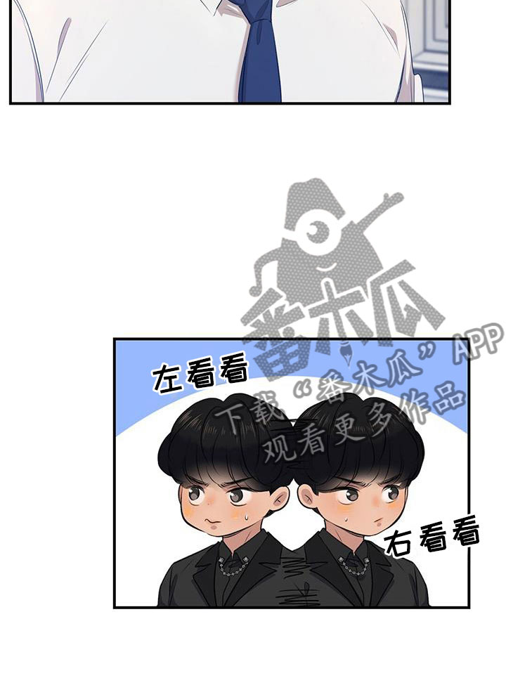 第10章：我会揭穿你们16