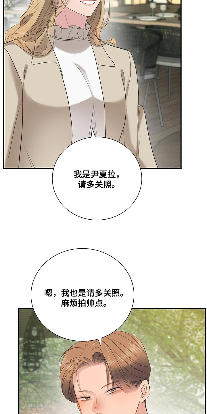 第27章：拍摄15