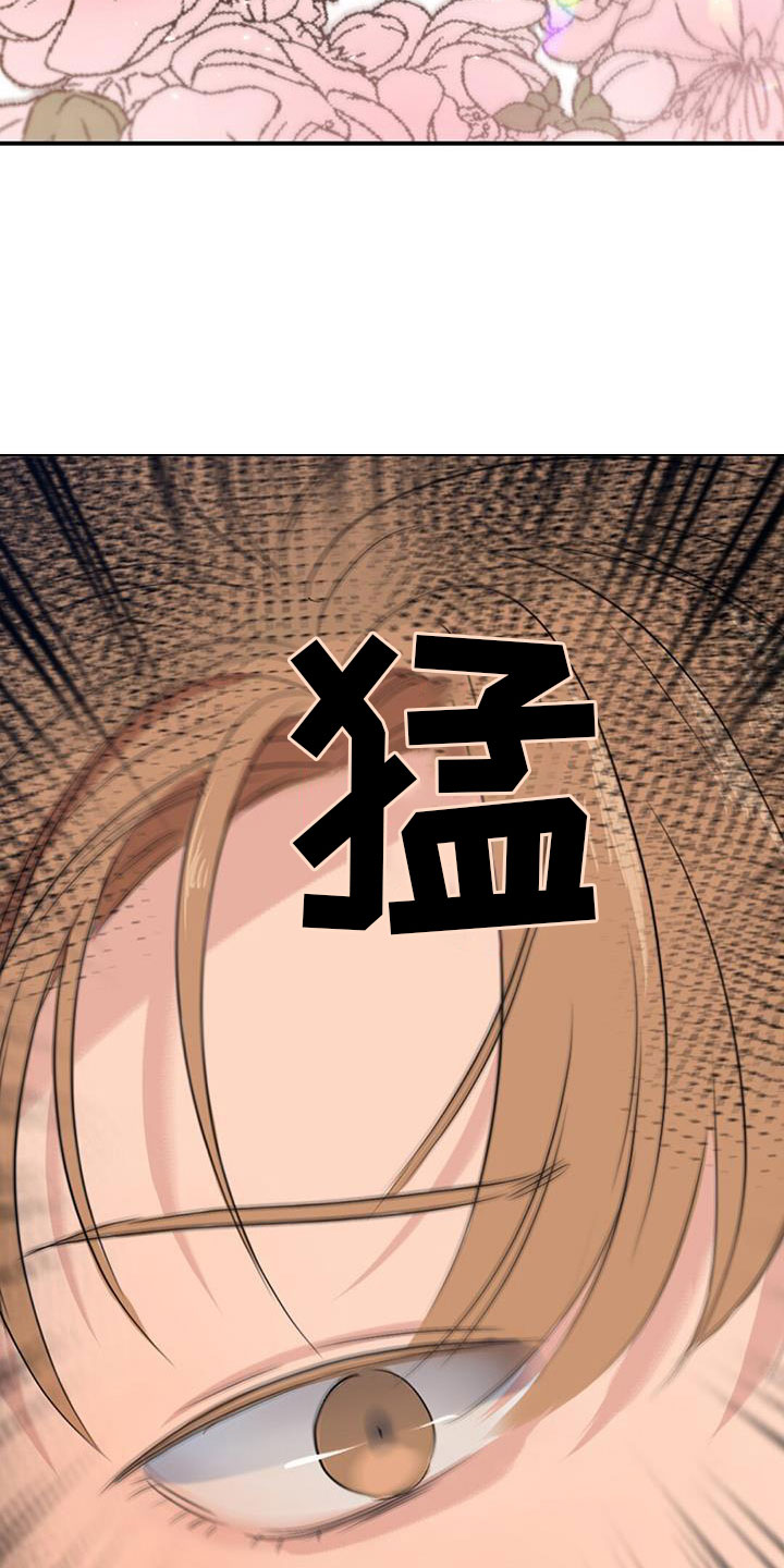 第1章：急救8