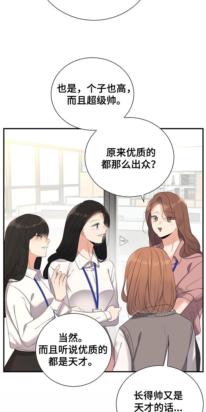 第20章：优质阿尔法7