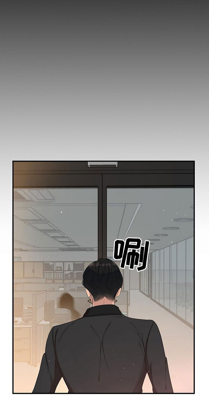 第7章：组长晕倒了32