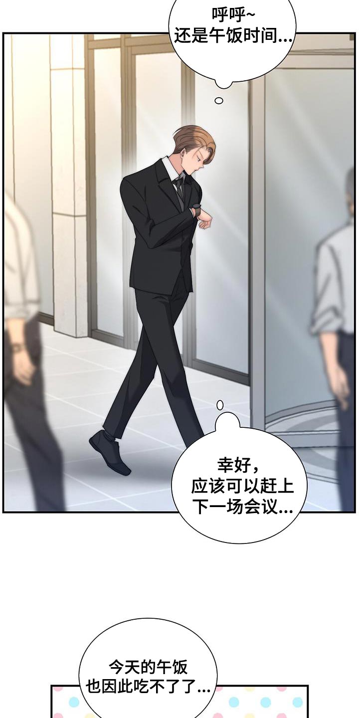 第28章：采访报道7