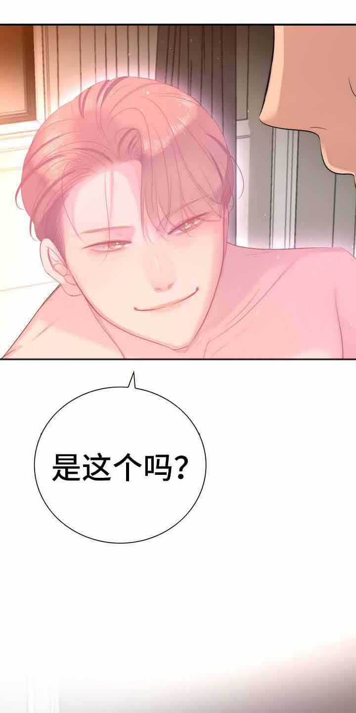第15章：无法控制19