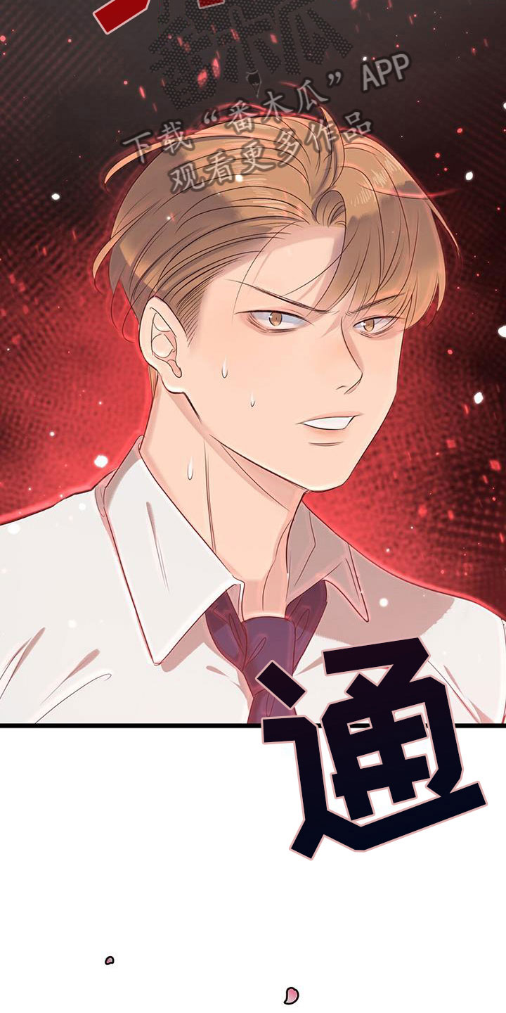 第7章：组长晕倒了11