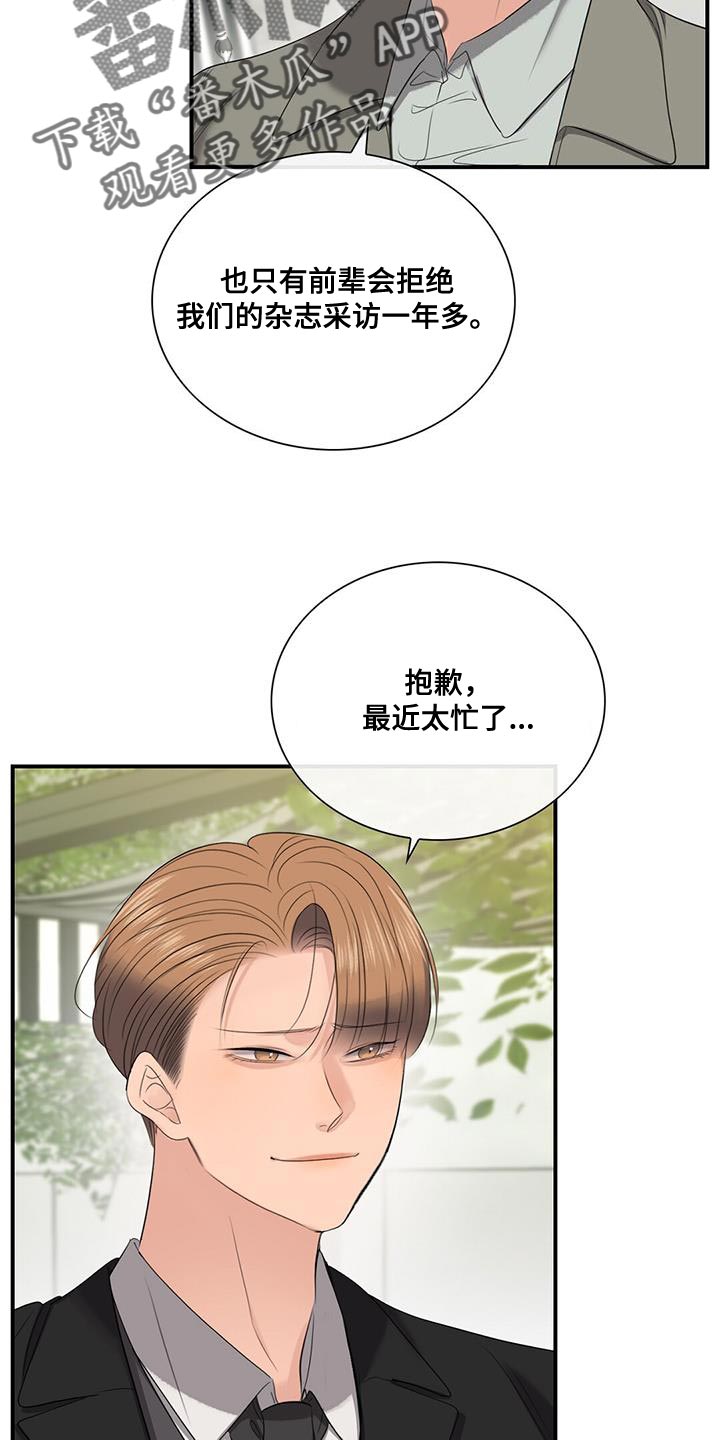 第27章：拍摄11