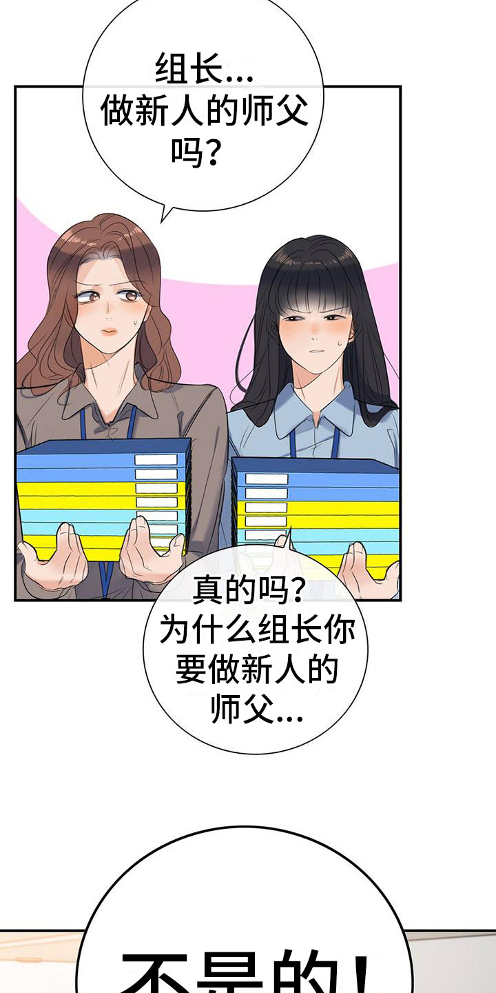 第12章：师父30