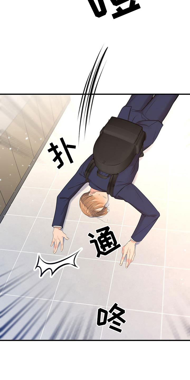 第5章：慌不择路7