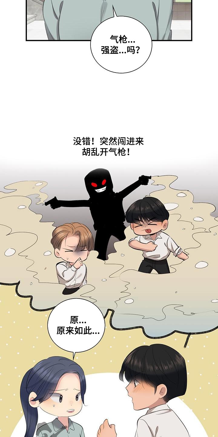 第34章：和我一起走10