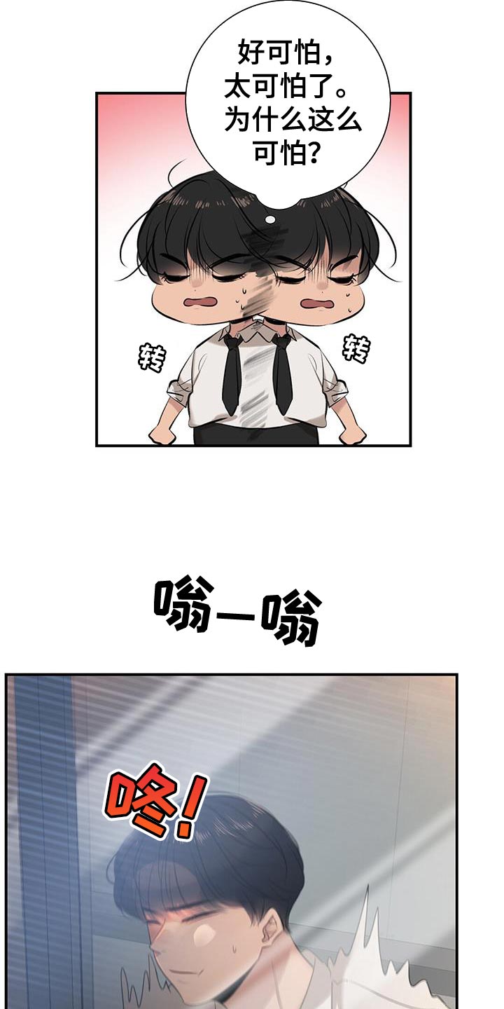 第19章：员工证11
