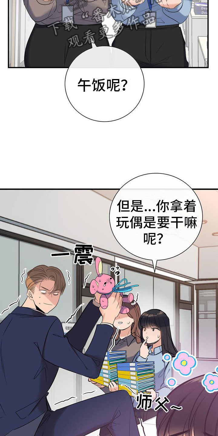 第12章：师父26