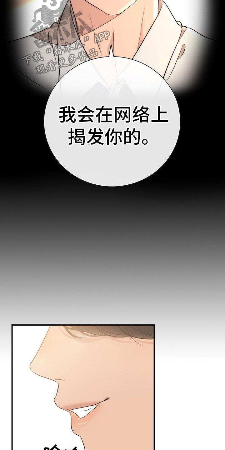 第11章：挺漂亮7