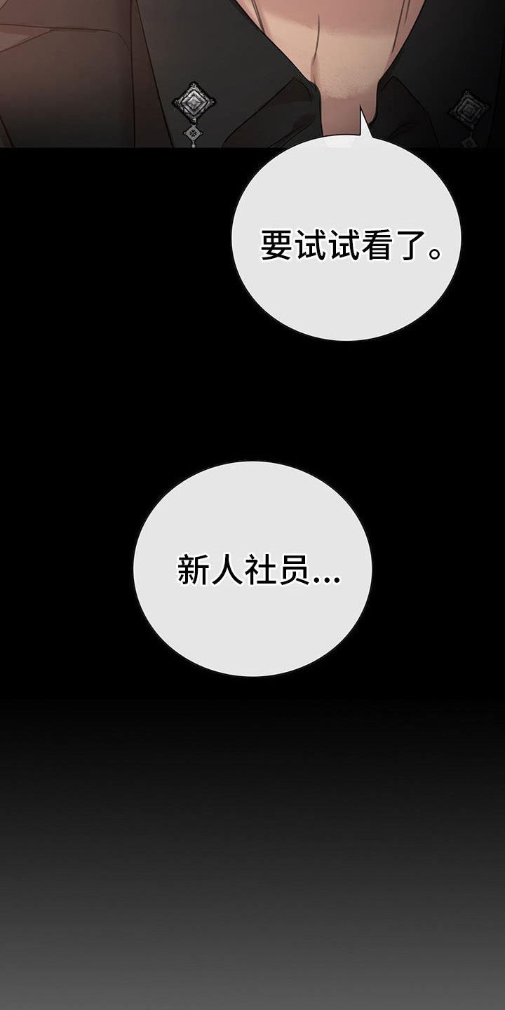 第8章：我送他14