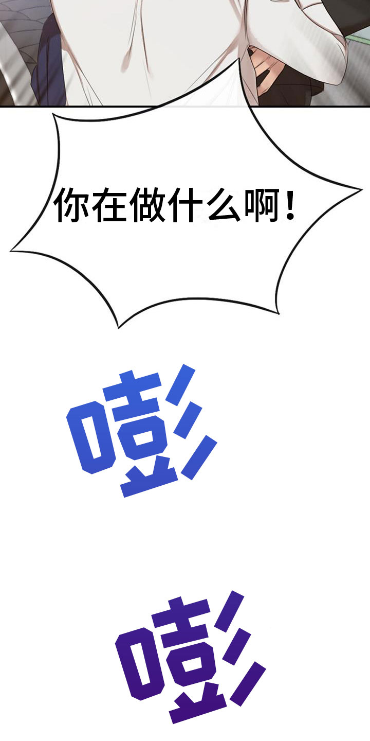 第1章：急救10