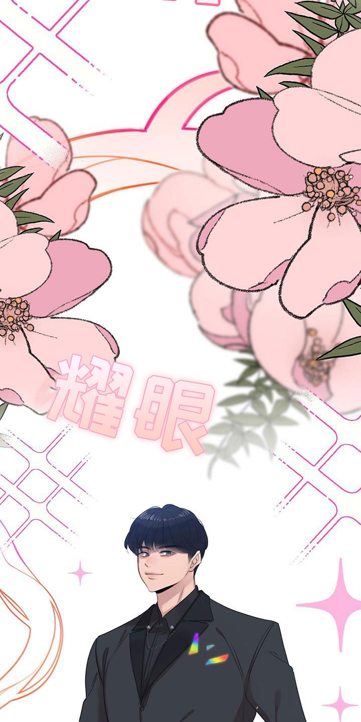 第7章：组长晕倒了15