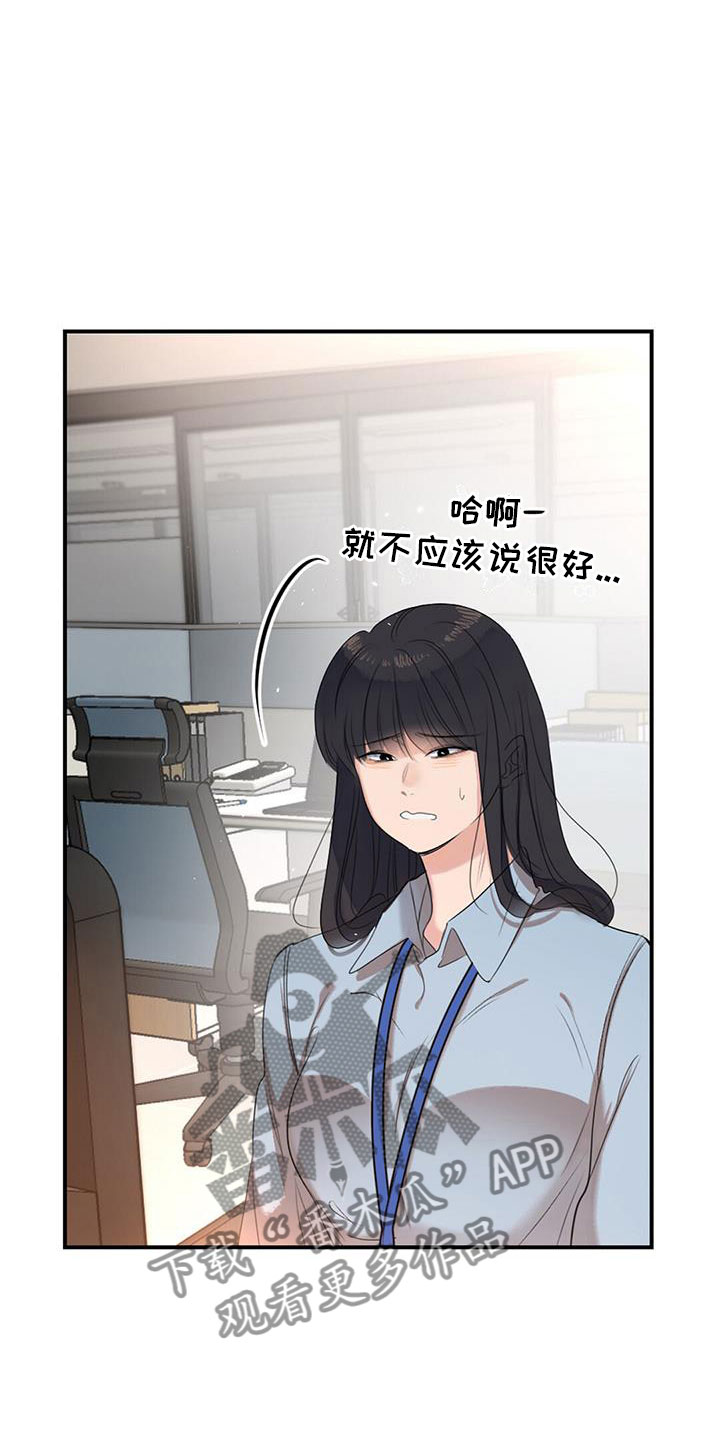 第7章：组长晕倒了5