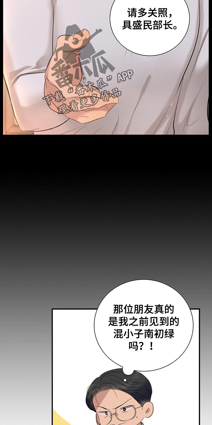 第22章：努力工作10