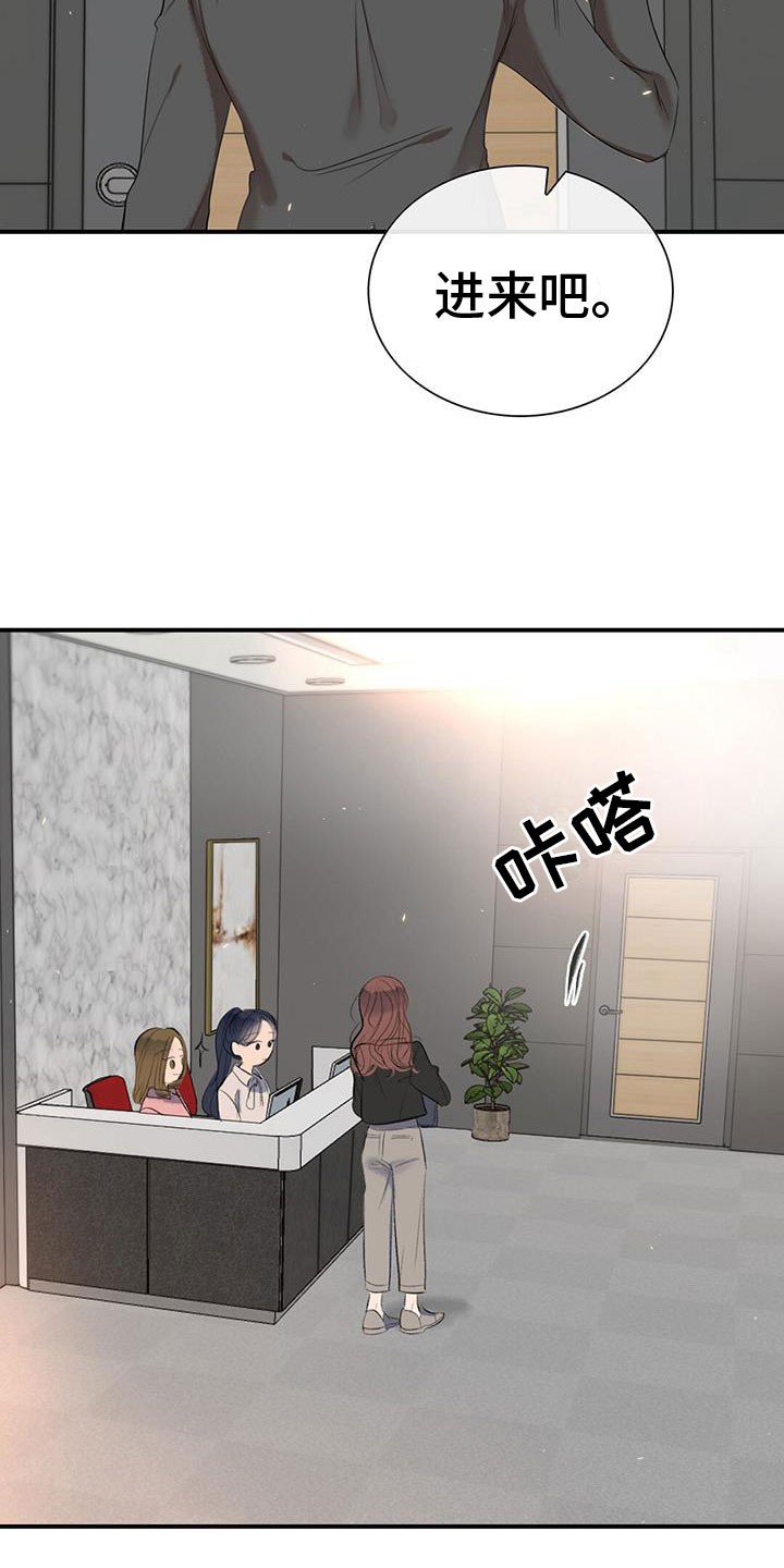 第3章：降落伞17