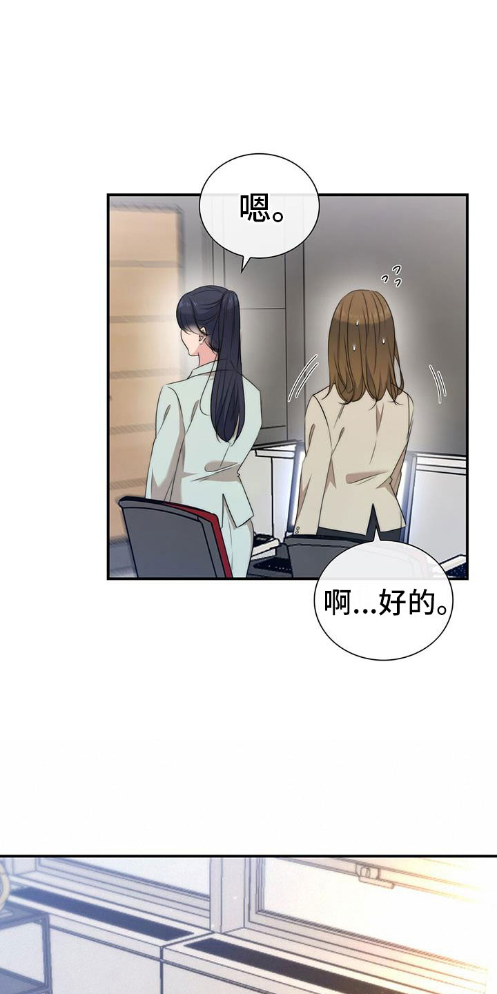 第9章：公主抱24