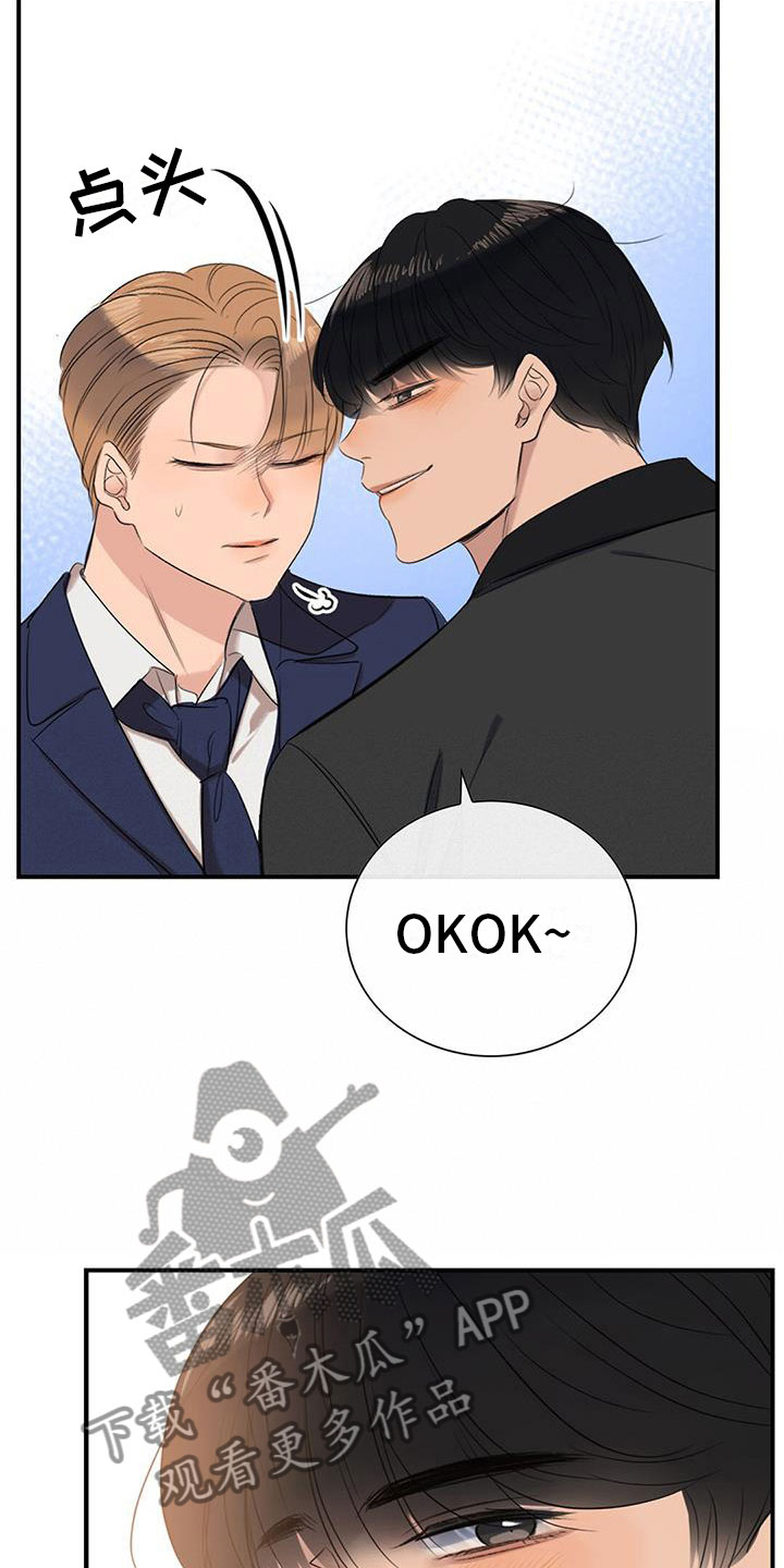 第13章：无理的威胁8