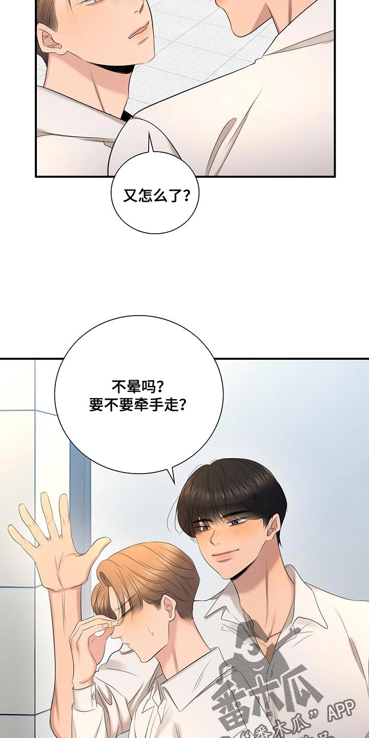 第35章：自助6