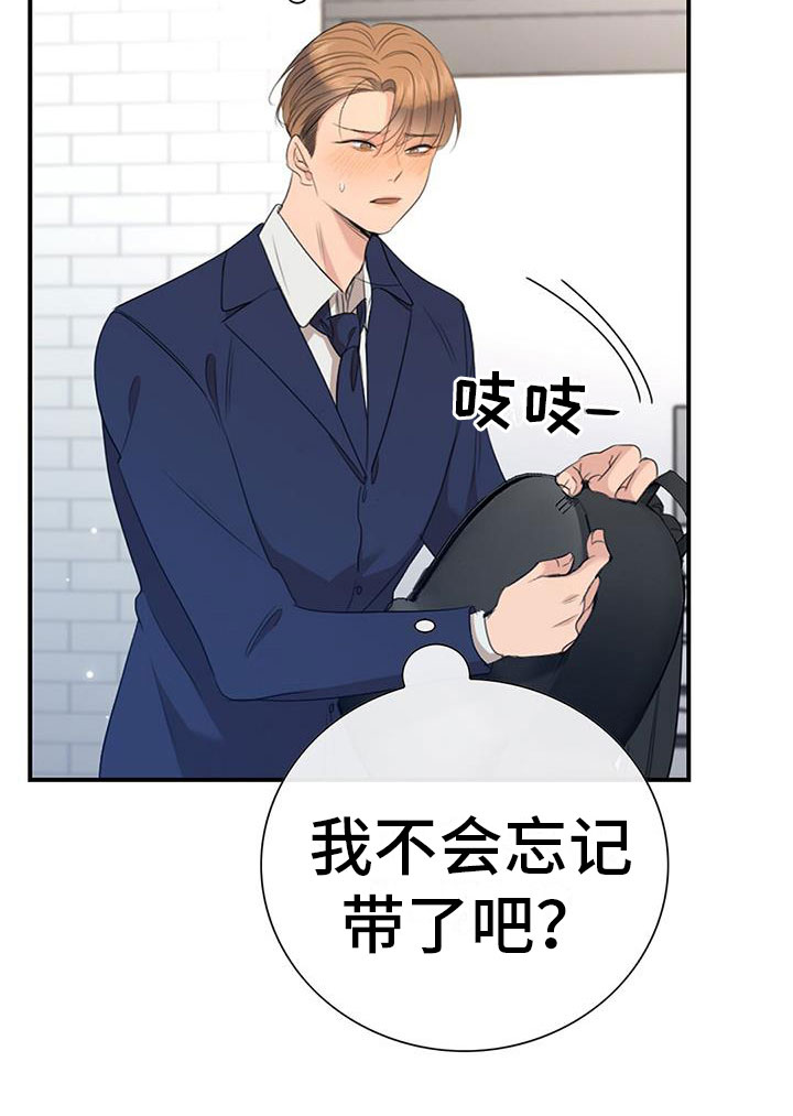 第5章：慌不择路18