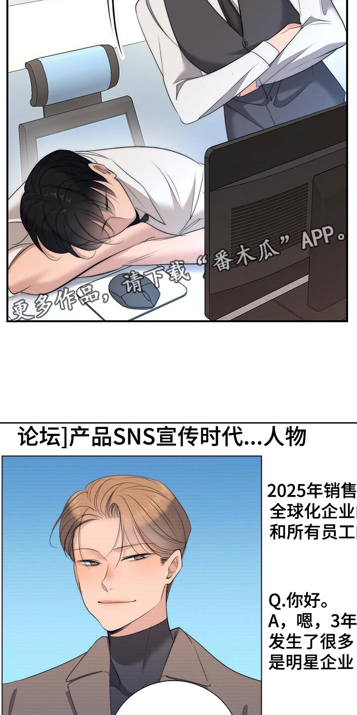 第28章：采访报道15