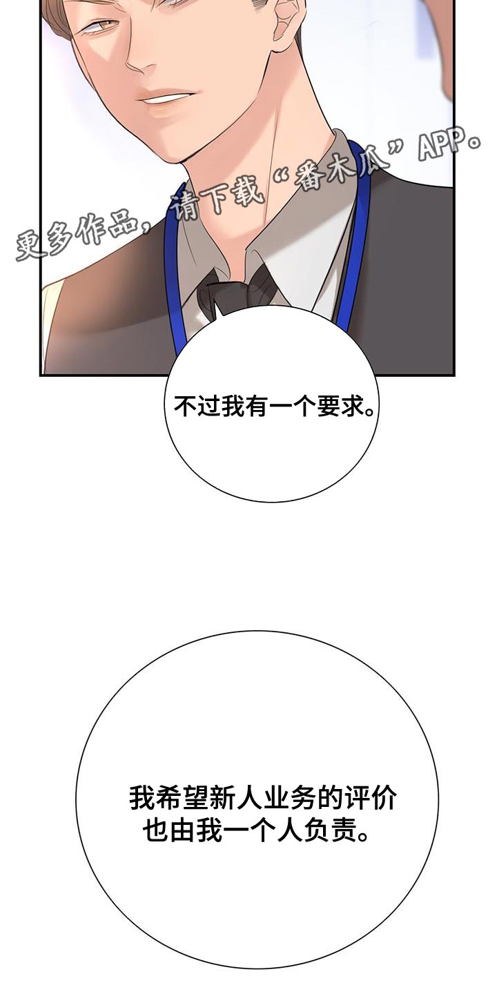 第21章：要求19