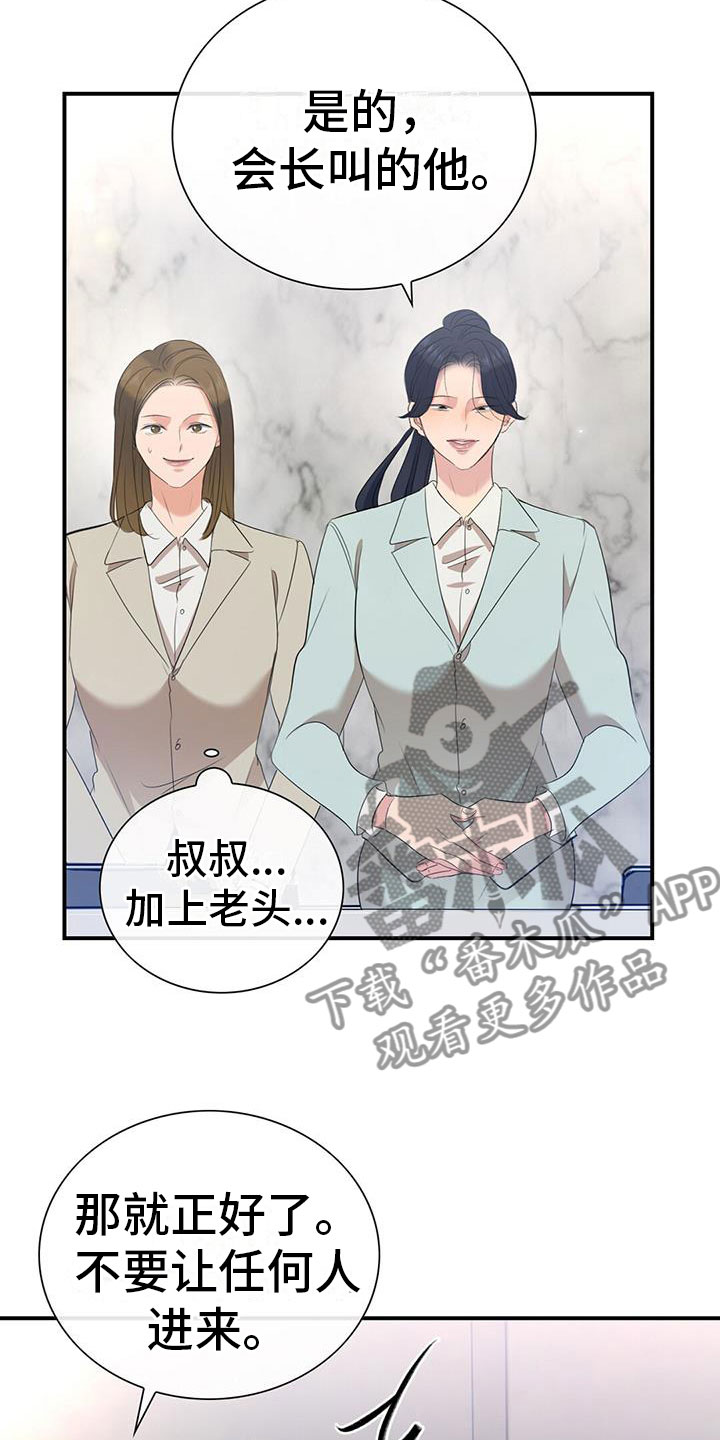 第9章：公主抱20