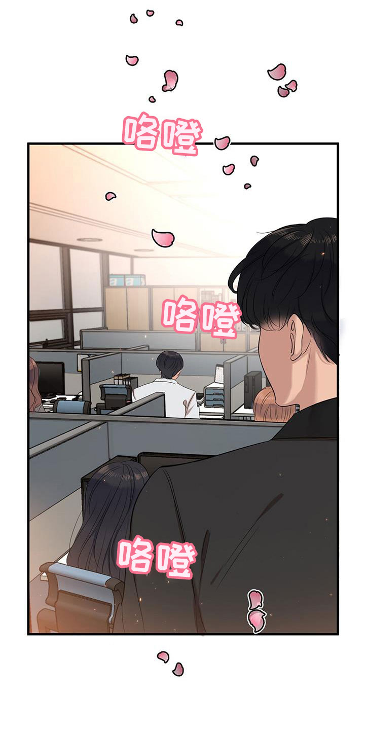 第7章：组长晕倒了12