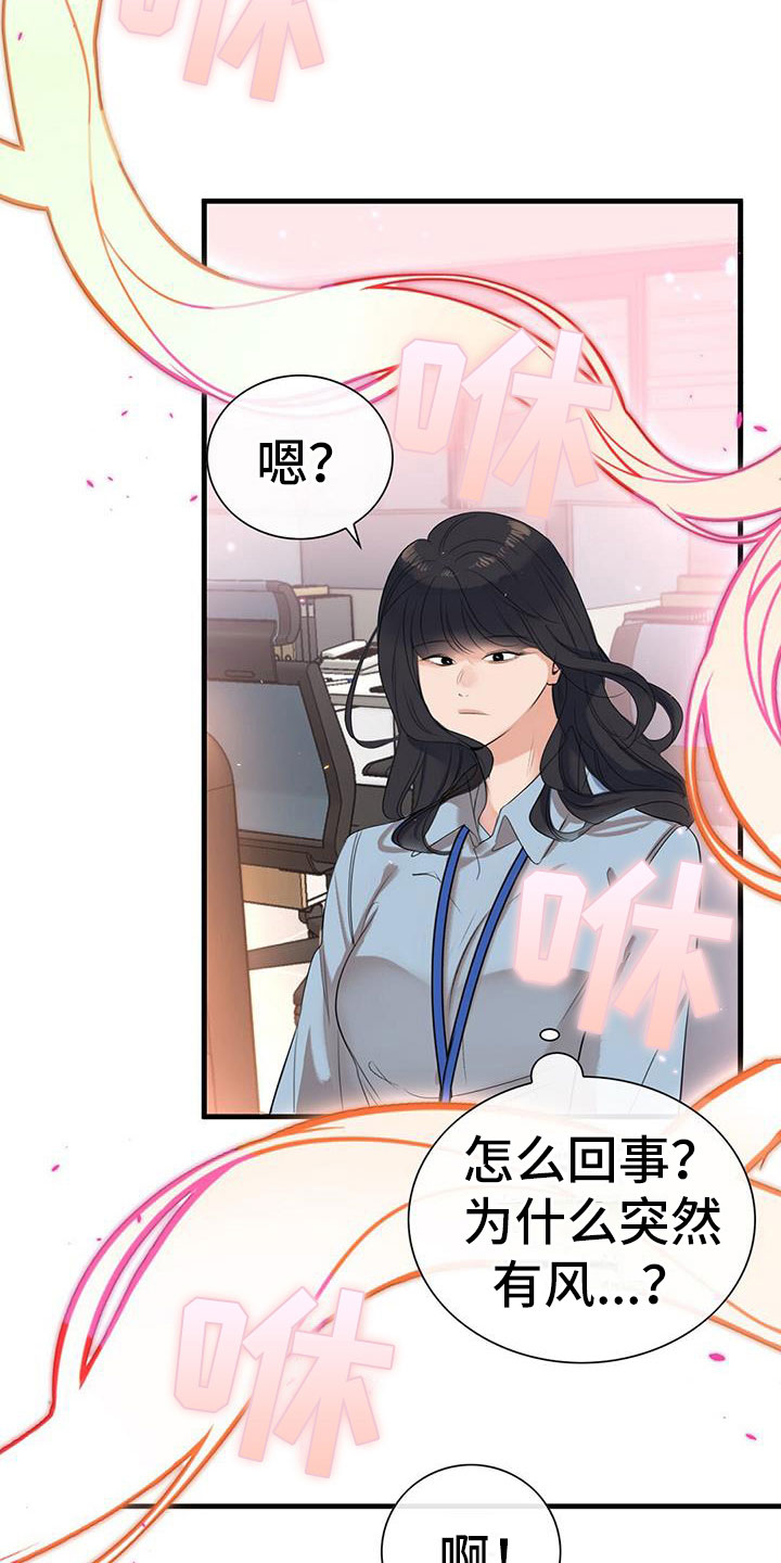 第7章：组长晕倒了7