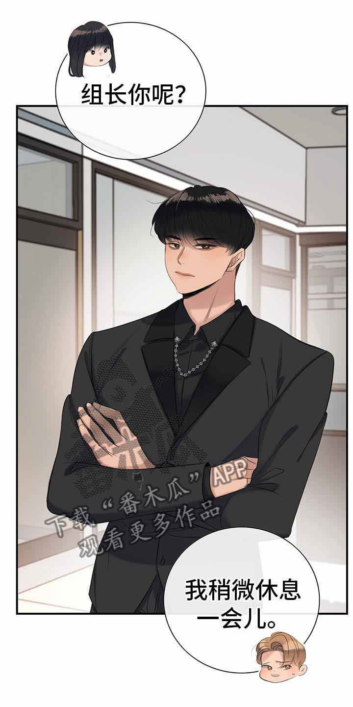 第13章：无理的威胁17