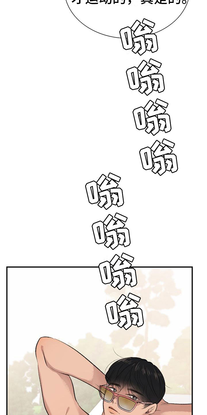 第2章：被抓了7