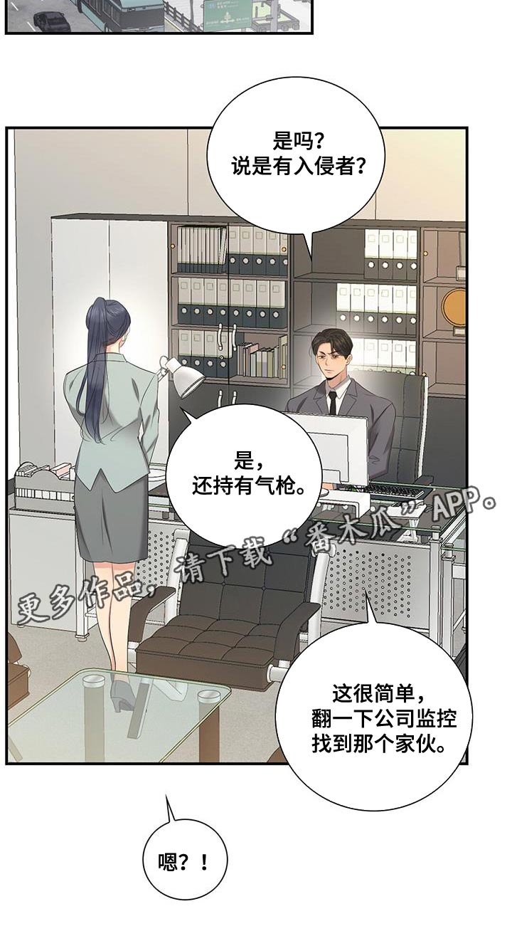 第35章：自助16