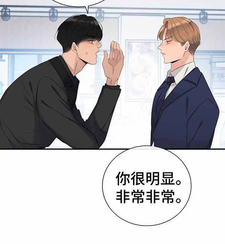 第14章：一起吃饭12
